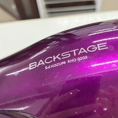 I 2507-509 コイズミ BACKSTAGE KHD-9200 ヘアドライヤー 2017年製 動作確認済み キズ ありの画像