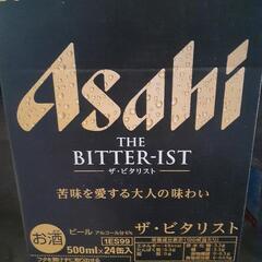 アサヒ ザ・ビタリスト 500ml(24本)1c/sの画像