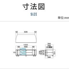 テレビボード  テレビ台の画像