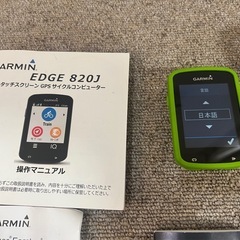 ガーミン Garmin edge 820j 日本語対応 GPSサイクルコンピューター サイコンの画像