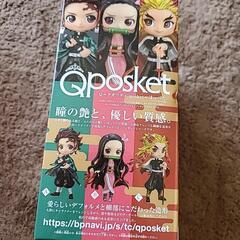 新品 未開封 鬼滅の刃 竈門炭治郎 フィギュアの画像