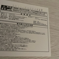 ニトリ　折りたたみ式デスクの画像