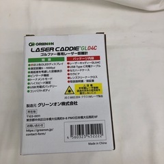 《尼崎市/リサイクルショップドリーム次屋店》【新品】Green0n レーザーキャディー　GL04C☆尼崎市若王寺☆の画像