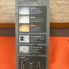 新品 LEDデスクランプ TLC-6300 ホワイトの画像