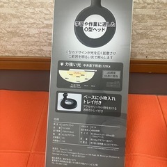 新品 LEDデスクランプ TLC-6300 ホワイトの画像
