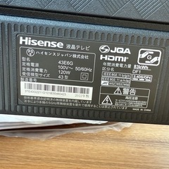 ハイセンス 43型4Kチューナー内蔵 LED液晶テレビの画像