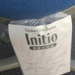 InitioTriclineChairSeriesオフィスチェア稲葉製作所 新品の画像