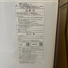 【美品】AQUA(AQW-S6N)洗濯機6kg【2023年製】【メーカー保証期間あり】の画像