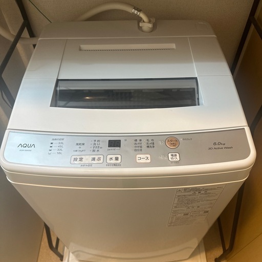 【美品】洗濯機　AQUA　AQW-H74　2025年製 AQUA｜AQW-H74｜7Kg全自動洗濯機 入荷｜愛品館千葉店 | リサイクル