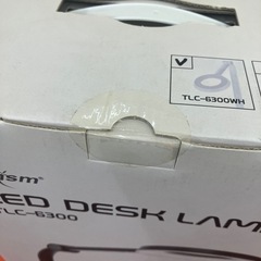 新品 LEDデスクランプ TLC-6300 ホワイトの画像