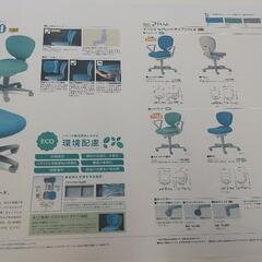 InitioTriclineChairSeriesオフィスチェア稲葉製作所 新品の画像