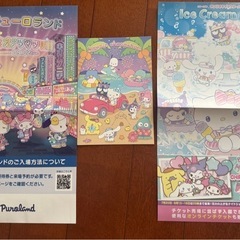 ☆サンリオピューロランド ハーモニーランド 優待券3枚 有効期限2026/1/31☆の画像