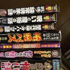 本　7冊セット　怖い話　の画像