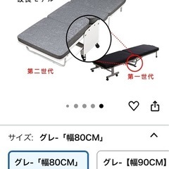 折りたたみベッドの画像