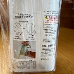 新品　冷水筒　ピッチャー　2.1ℓの画像