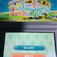 3dsソフト牧場物語、DSソフトたまごっちのプチプチおみせっちシリーズセットの画像