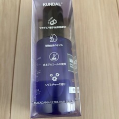 KUNDAL ヘアセラム　ホワイトムスク
の画像