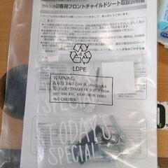 0719-601 bikke2 専用フロントチャイルドシートの画像