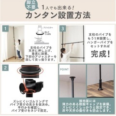 アイリスオーヤマ 突っ張りハンガーラック｜幅最大135cm／耐荷重30kg／室内干し・収納に◎の画像