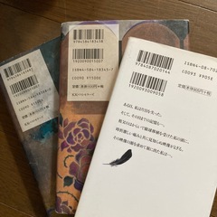 本　3冊セットの画像