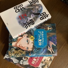 本　3冊セットの画像