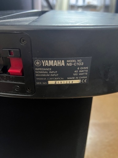 Yamaha NS-MI03 NS-C103 SW-P30 スピーカーセット (さくら