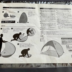 ★サンシェード／テントの画像