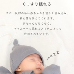 コットン スワドルの画像