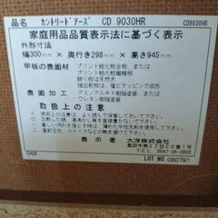 カントリー風5段収納ラックの画像