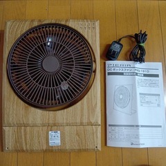卓上扇風機DCモーター　ドウシシャ　木目ウッドの画像