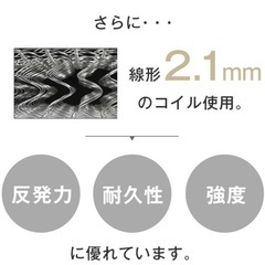 【美品】シングルマットレスの画像