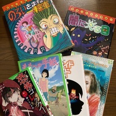 本　6冊セットの画像