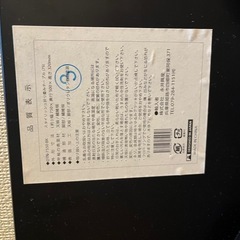 折りたたみローテーブルの画像
