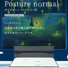 サータ  シングルマットレスの画像