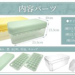新品未使用！ワンプッシュ！ 製氷ボックス 60個の画像