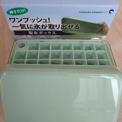 新品未使用！ワンプッシュ！ 製氷ボックス 60個の画像