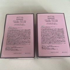スパーリエ プエラージュ 入浴剤の画像