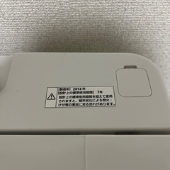 【引き取り先決定】アクア AQUA 全自動電気洗濯機 白色 の画像