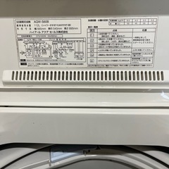 【引き取り先決定】アクア AQUA 全自動電気洗濯機 白色 の画像