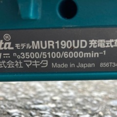 マキタ 18V充電式草刈機 MUR190UD リサイクルショップ宮崎屋　佐土原店　25.7.19Fの画像
