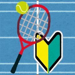 硬式テニス　一緒に練習できる初心者の方募集！