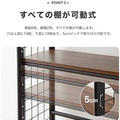 突っ張りデザイン8段ラック 80の画像
