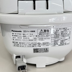 A1377🌟激安‼️2022年製パナソニック　IHジャー炊飯器　0.63L 3合SR-KT060ホワイト🌟の画像