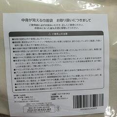 スヌーピー トートバッグと巾着袋の画像