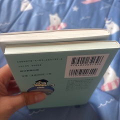 美品　サンリオ　　本の画像