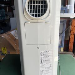 ★動作〇★ どこでもクーラー コロナ CDM-1016 冷風 衣類 乾燥 除湿機 スポット エアコンの画像