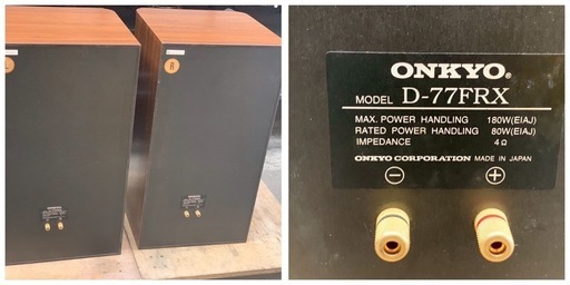 中古　ONKYO オンキョー スピーカー ペア D-77FRX 音出し確認済 中古 ONKYO オンキョー スピーカー ペア D-77FRX 音出し確認済 【公式
