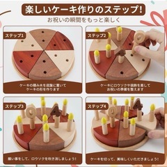 木製おもちゃ　積み木　新品の画像