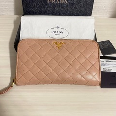 【決まりました】の画像