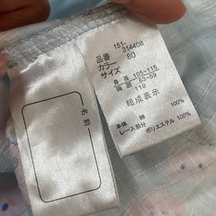 【決まりました】甚平 110の画像